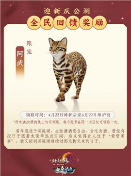 天龙八部私服死亡提示