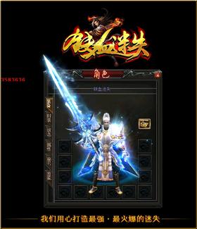 新开天龙八部私服答案。