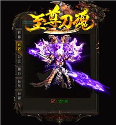 天龙八部私服display mode